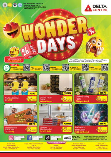 Wonder Days من مركز دلتا
